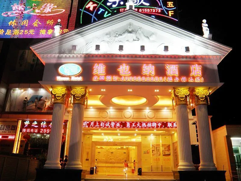 ***  Vienna Hotel Shenzhen Fuyong Qiaotou Kina