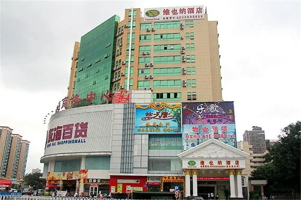 Vienna Hotel Shenzhen Fuyong Qiaotou 3*,