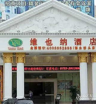 Vienna Hotel Shenzhen Fuyong Qiaotou 3*,  Kina